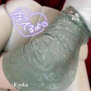 ヒメ日記 2025/01/11 21:15 投稿 きょうか Remote Spa Premium(リモートスパプレミアム)