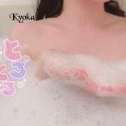 ヒメ日記 2025/02/21 19:30 投稿 きょうか Remote Spa Premium(リモートスパプレミアム)