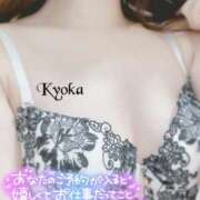 ヒメ日記 2025/03/28 21:13 投稿 きょうか Remote Spa Premium(リモートスパプレミアム)