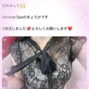 ヒメ日記 2025/05/31 18:06 投稿 きょうか Remote Spa Premium(リモートスパプレミアム)