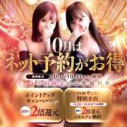 きょうか お知らせ📢 Remote Spa Premium(リモートスパプレミアム)