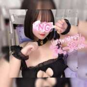 ヒメ日記 2026/02/28 18:15 投稿 くるみ サンキュー町田・相模原店