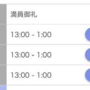 ヒメ日記 2026/01/21 07:00 投稿 マナミ 煌き -KIRAMEKI-（煌きグループ）