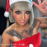 ヒメ日記 2024/12/26 06:09 投稿 チュンリー ギャルズネットワーク大阪