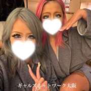 ヒメ日記 2024/12/30 06:09 投稿 チュンリー ギャルズネットワーク大阪