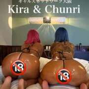 ヒメ日記 2025/07/03 11:05 投稿 チュンリー ギャルズネットワーク大阪