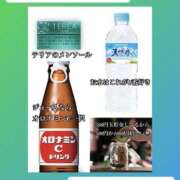 ヒメ日記 2025/08/27 07:05 投稿 チュンリー ギャルズネットワーク大阪