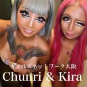 ヒメ日記 2025/08/28 23:30 投稿 チュンリー ギャルズネットワーク大阪