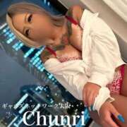 ヒメ日記 2025/11/25 12:03 投稿 チュンリー ギャルズネットワーク大阪