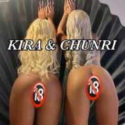 ヒメ日記 2025/12/29 02:56 投稿 チュンリー ギャルズネットワーク大阪