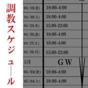 ヒメ日記 2024/04/16 18:30 投稿 あんず 埼玉ちゅっぱ大宮店