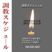 ヒメ日記 2024/07/18 22:26 投稿 あんず 埼玉ちゅっぱ大宮店