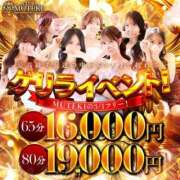 ヒメ日記 2026/01/15 22:26 投稿 ☆らな☆ club MUTEKI