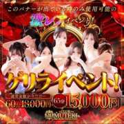 ヒメ日記 2026/07/22 20:40 投稿 ☆らな☆ CLUB MUTEKI大阪本店