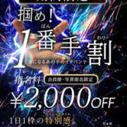 ヒメ日記 2026/04/28 12:33 投稿 ヒナタ NEW GENERATION