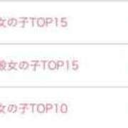 ヒメ日記 2025/07/14 12:35 投稿 ひかり☆高リピート率92％ じゃむじゃむ