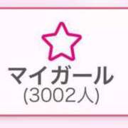 ヒメ日記 2025/08/09 16:01 投稿 ひかり☆高リピート率92％ じゃむじゃむ