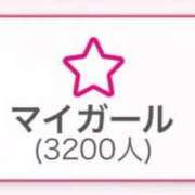 ヒメ日記 2025/09/28 23:41 投稿 ひかり☆高リピート率92％ じゃむじゃむ