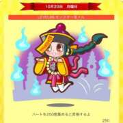 ヒメ日記 2025/10/20 06:01 投稿 ひかり☆高リピート率92％ じゃむじゃむ