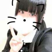 ヒメ日記 2026/02/19 04:11 投稿 ひかり☆高リピート率92％ じゃむじゃむ