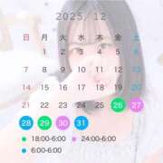 ヒメ日記 2025/12/25 11:29 投稿 くるみ サンキュー厚木店