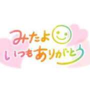 ヒメ日記 2024/04/01 17:43 投稿 ゆずき 大高・大府市・東海市ちゃんこ