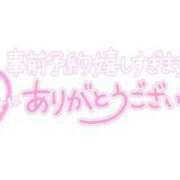 ヒメ日記 2024/06/24 23:03 投稿 ゆずき 大高・大府市・東海市ちゃんこ