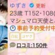 ヒメ日記 2024/07/01 00:33 投稿 ゆずき 大高・大府市・東海市ちゃんこ