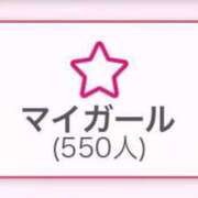 ヒメ日記 2024/12/23 15:23 投稿 ゆずき 大高・大府市・東海市ちゃんこ