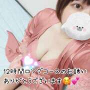 ヒメ日記 2024/12/25 17:22 投稿 ゆずき 大高・大府市・東海市ちゃんこ