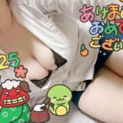 ヒメ日記 2025/01/01 15:13 投稿 ゆずき 大高・大府市・東海市ちゃんこ