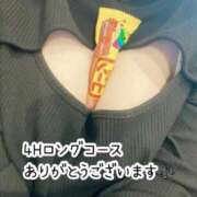 ヒメ日記 2025/01/20 09:53 投稿 ゆずき 大高・大府市・東海市ちゃんこ