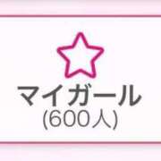 ヒメ日記 2025/02/08 12:23 投稿 ゆずき 大高・大府市・東海市ちゃんこ