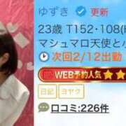 ヒメ日記 2025/02/10 17:03 投稿 ゆずき 大高・大府市・東海市ちゃんこ