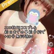 ヒメ日記 2025/02/11 15:53 投稿 ゆずき 大高・大府市・東海市ちゃんこ