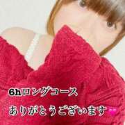 ヒメ日記 2025/02/12 05:35 投稿 ゆずき 大高・大府市・東海市ちゃんこ