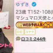 ヒメ日記 2025/03/12 06:23 投稿 ゆずき 大高・大府市・東海市ちゃんこ
