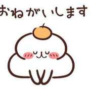 ゆずき 📢お店からのお知らせ📢 大高・大府市・東海市ちゃんこ