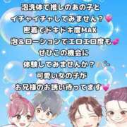 ゆずき 🫧7月のイベント🫧 大高・大府市・東海市ちゃんこ