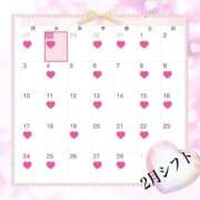 ヒメ日記 2025/01/30 19:13 投稿 かれん グランローズ