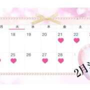 ヒメ日記 2025/02/19 09:29 投稿 かれん グランローズ