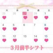 ヒメ日記 2025/02/27 23:52 投稿 かれん グランローズ