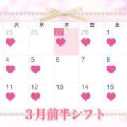 ヒメ日記 2025/02/27 23:57 投稿 かれん グランローズ