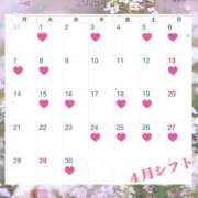 ヒメ日記 2025/04/13 10:46 投稿 かれん グランローズ