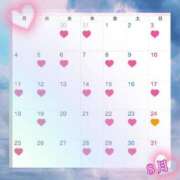 ヒメ日記 2025/07/30 09:28 投稿 かれん グランローズ