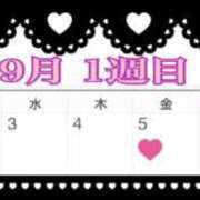 ヒメ日記 2025/08/27 22:13 投稿 かれん グランローズ
