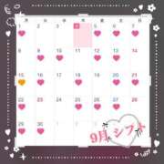 ヒメ日記 2025/09/04 15:44 投稿 かれん グランローズ