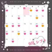 ヒメ日記 2025/09/17 14:30 投稿 かれん グランローズ