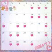 かれん こちらの手違いで。。🐥💦 グランローズ