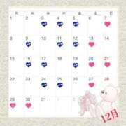 かれん もうすぐ2025年がおわる⁉️ グランローズ